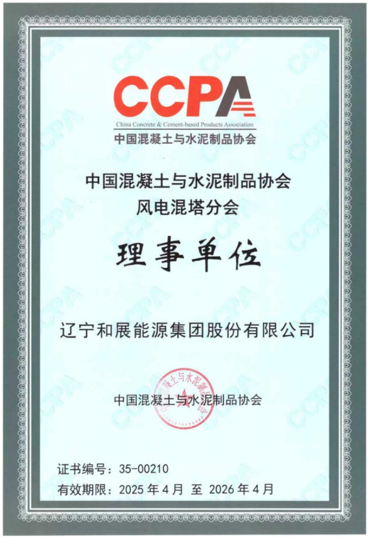 微信图片_20251103160849_21_291_副本.jpg