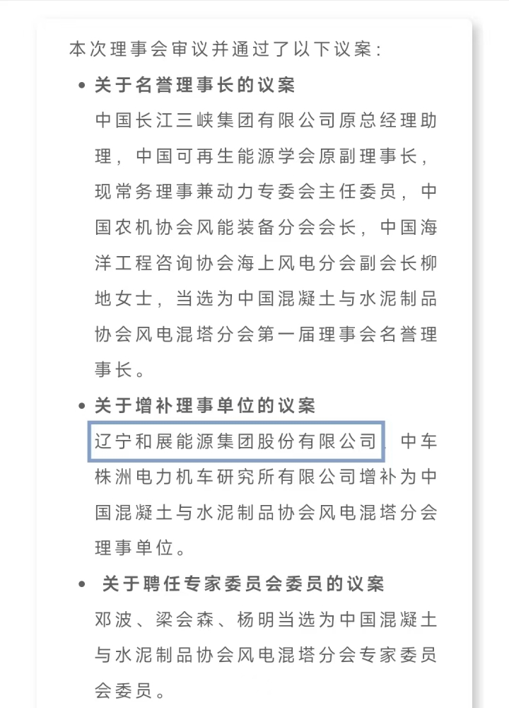 微信图片_20251106152900_297_190_副本.jpg