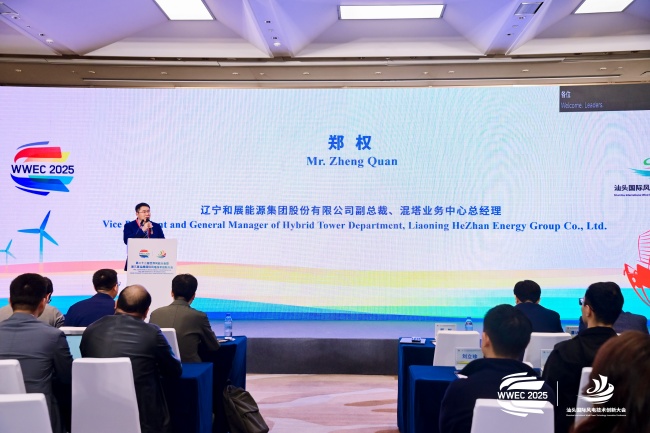 微信图片_20251205092517_158_362_副本.jpg