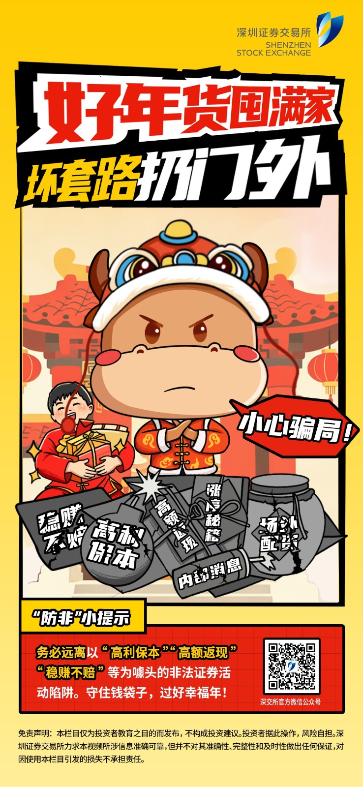 W020260210308029835409_副本.jpg