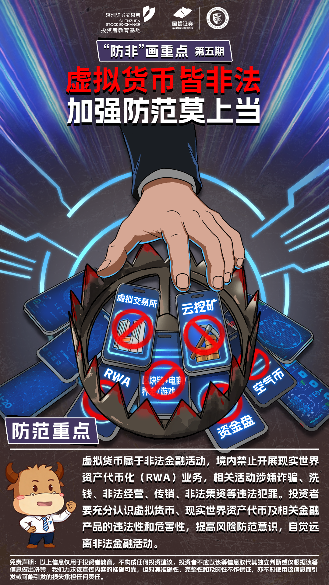 W020260605336890245101(1).png