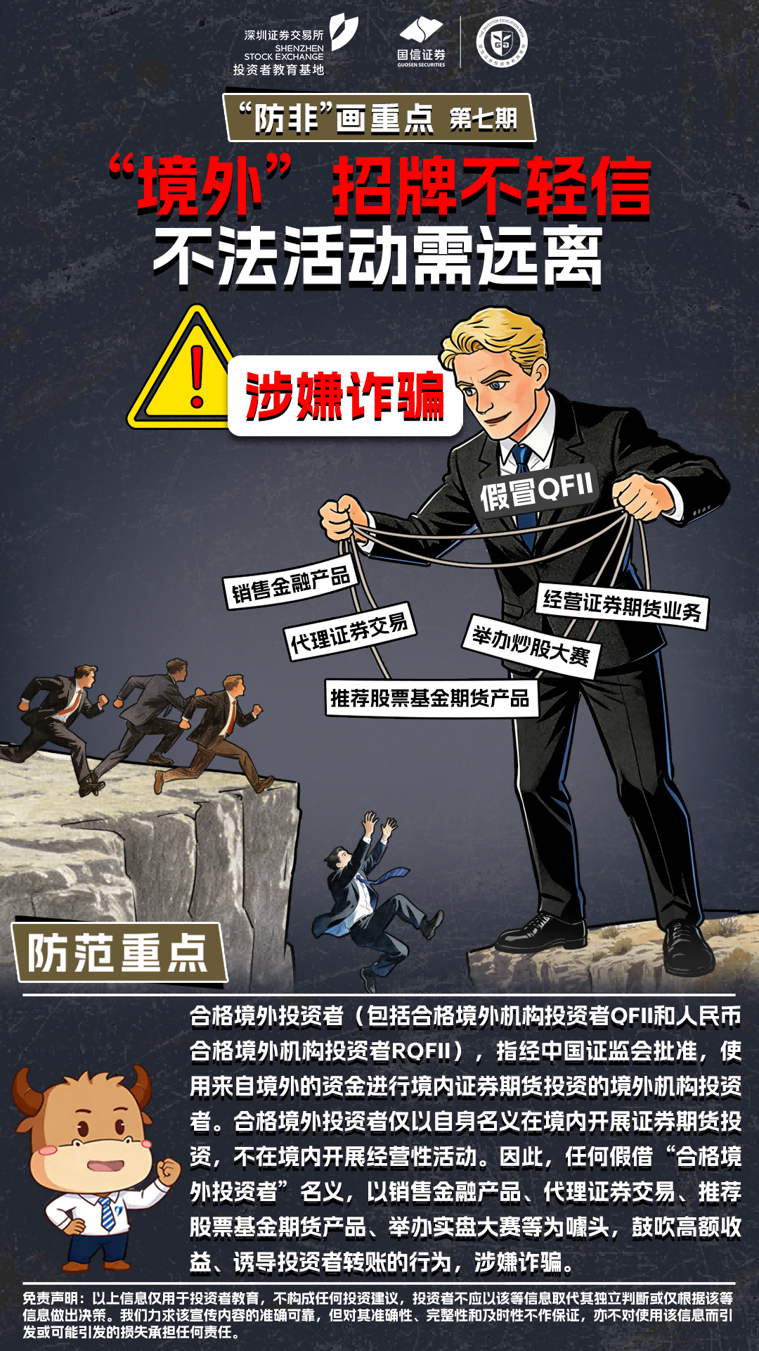 W020260622372516338820(1).png
